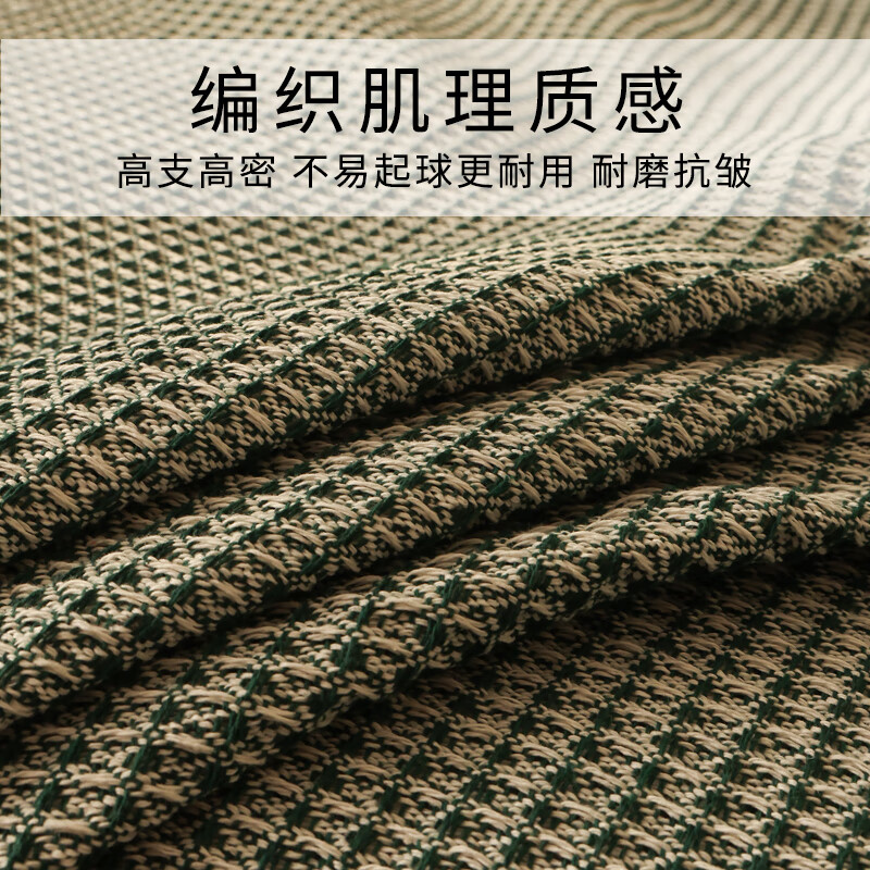 珂米2024新款沙发盖巾四季通用高级感夏季防滑网红单人全盖大沙发盖布 格调时光-墨绿 180*420cm(五人位)