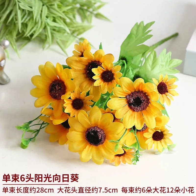 小把仿真塑料假花跳兰菊客厅摆设单束装饰插花单支干diy花卉 6头阳光向日葵 1束 京东折扣/优惠券