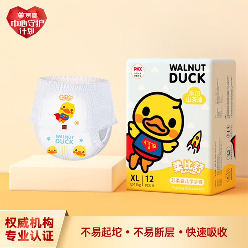 京东历史最低价商品榜 2021-09-13 - 第29张 | 最新购物优惠券 京东历史最低价商品榜 2021-09-13 - 第29张 | 最新购物优惠券