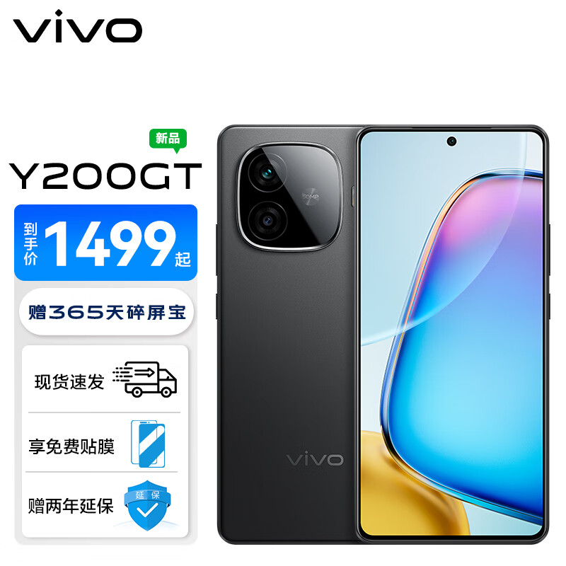vivo Y200 GT 6000mAh�������+80W��䳤���� 144Hz 1.5K��ջ����� ����������7 ��Ʒ5G��Ϸ�����ֻ� ���� 12GB+512GB �ٷ�����