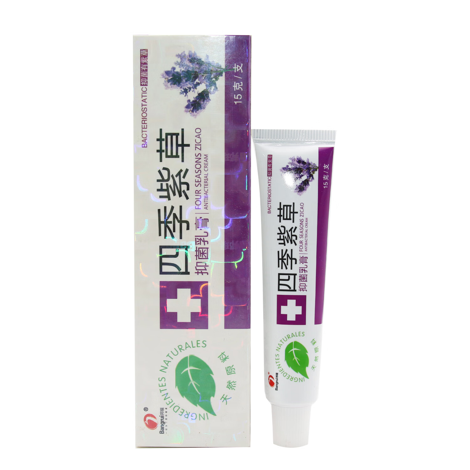 邦瑞选大夫【买下1支发2支】邦瑞四季紫草乳膏抑菌软膏 红色