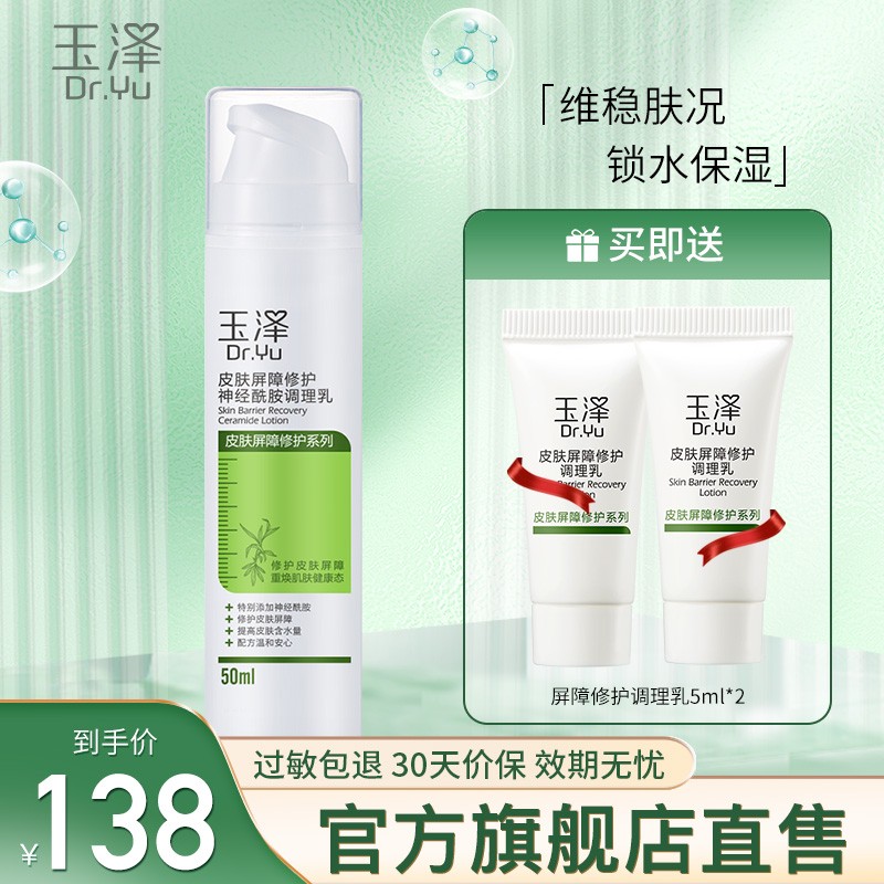 京东美妆穿搭 2021-07-05 - 第21张 | 最新购物优惠券 京东美妆穿搭 2021-07-05 - 第21张 | 最新购物优惠券