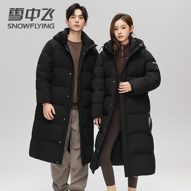 雪中飞 SNOW FLYING羽绒服女2024秋冬新款简约时尚长款外套男女同款 黑色 2XL (185)