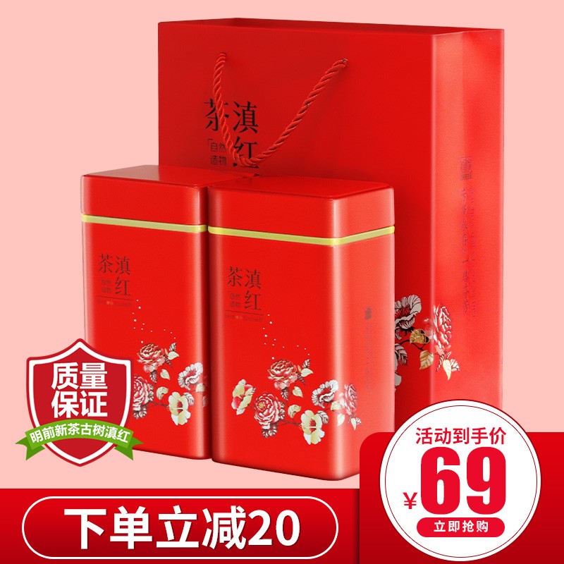 【旗舰店】众春茗 云南凤庆古树滇红茶 250g