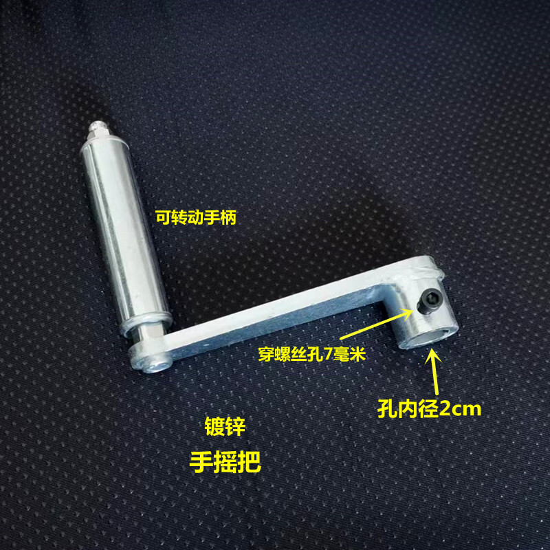 搅拌车配件手摇把升降杆手柄混凝土罐车料斗旋转轴固定锁杆零件 手摇
