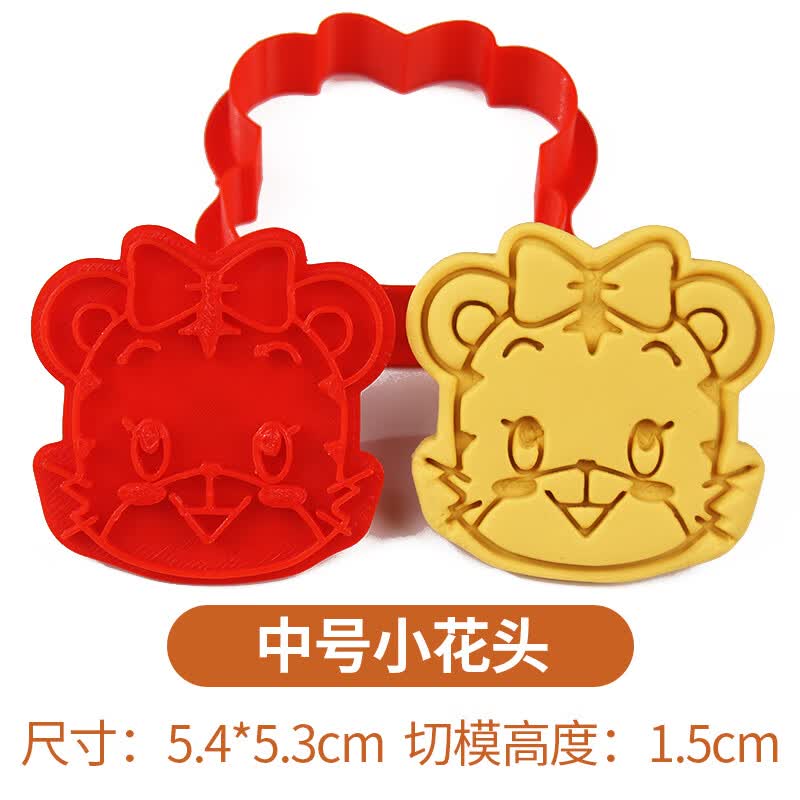 hywlkj巧虎饼干模具 卡通家用烘焙定制动漫人物diy翻糖3d糖霜工具磨具
