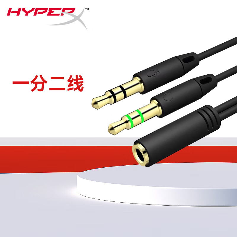 极度未知（HYPERX）云雀2游戏耳机入耳式 电竞耳机有线笔记本电脑手机fps吃鸡csgo耳麦内置麦克风 一分二线【非极度未知产品】