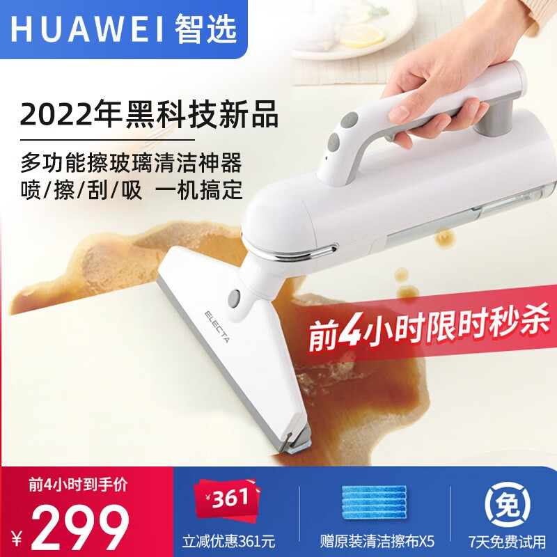 擦窗机器人十大排名(擦窗机器人擦窗机器人十大品牌)