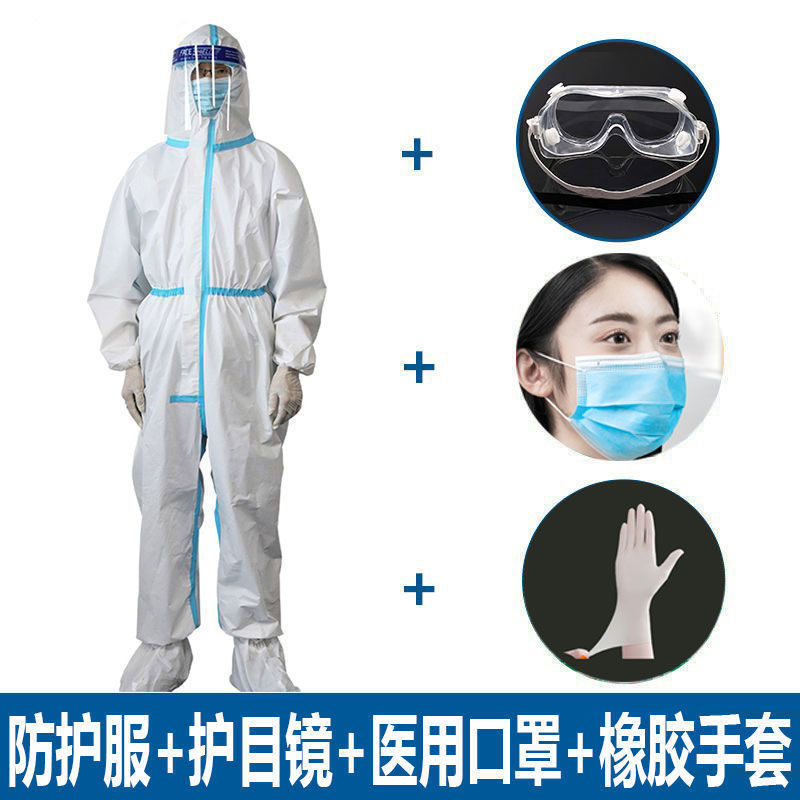 防疫必备!一次性医用防护服价格走势及评测