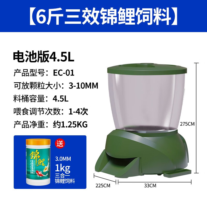 参考评价感受创星鱼缸自动喂食器能入手吗，分享一个月经验分享