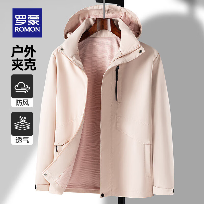 罗蒙（ROMON）男女同款户外冲锋外套男士春季中青年防风可拆卸连帽夹克登山服 粉色 S 165