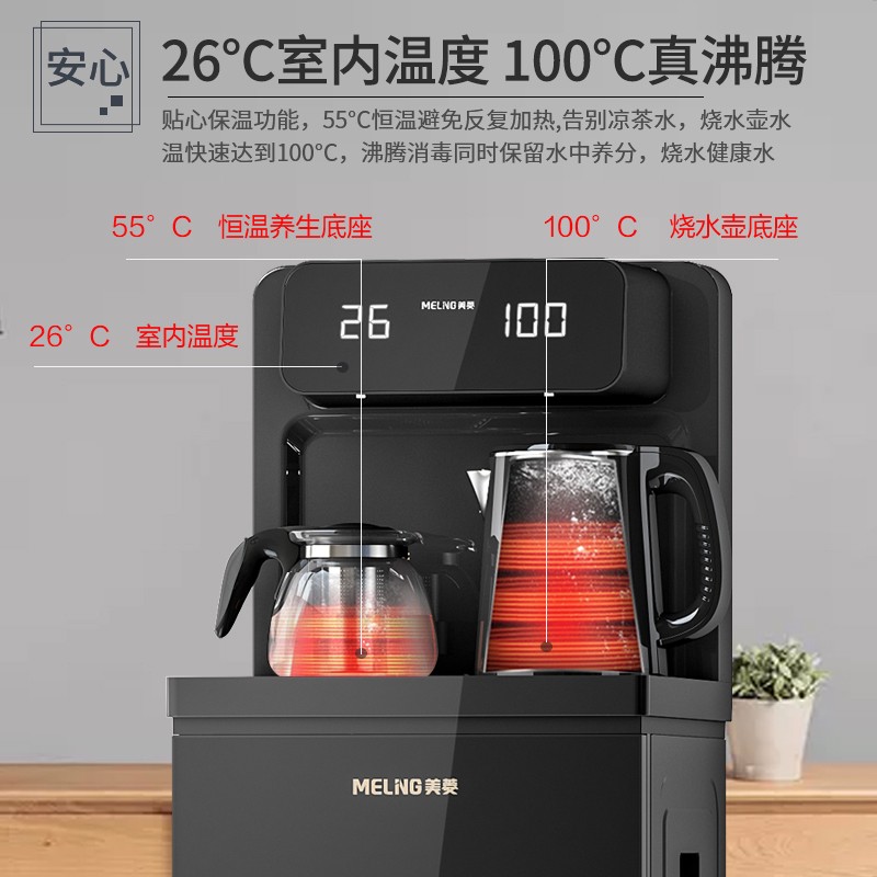 美菱饮水机立式家用茶吧机智能速热开水机质量怎么样啊亲，有弄水桶的管子吗？