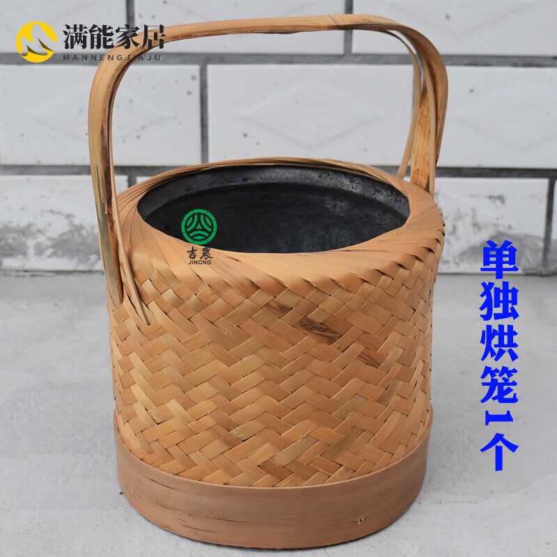 澳颜莱取暖火笼竹编烘笼烤笼取暖灰火笼烤火罩手提暖手宝新款式烤笼