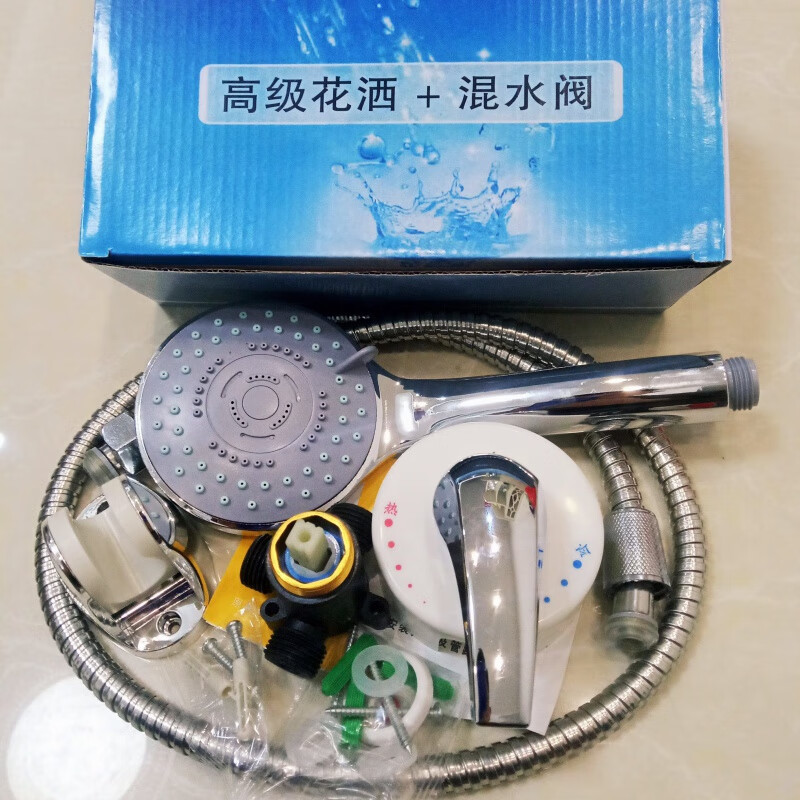 kedoety适用电热水器贴墙式混水阀明装沐浴花洒套装暗装冷热配件大全