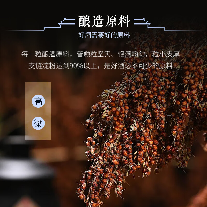 渔阳中华老字号 秘窖 封坛壹号 品鉴酒 42度 清香型 纯粮白酒 口粮酒 整箱 250ml*6瓶