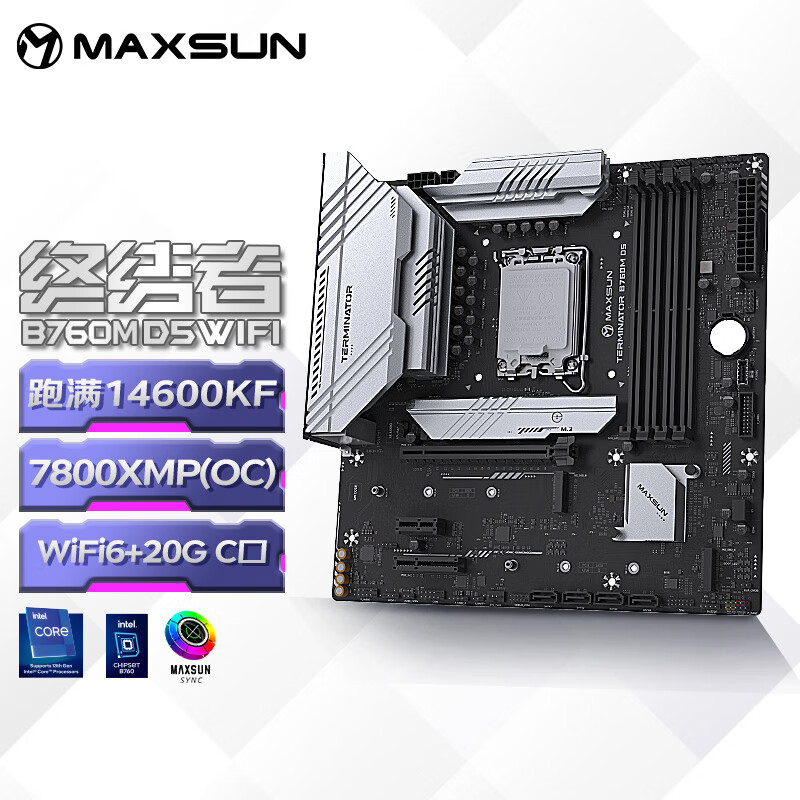 铭瑄 MS-终结者 B760M D5WiFiV2 图 2