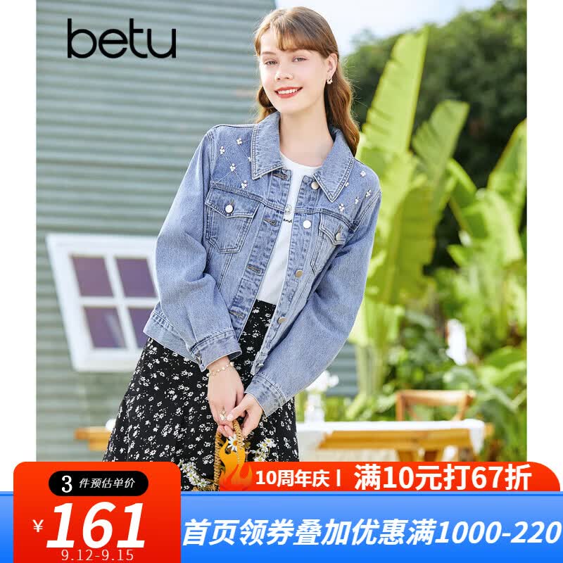 百图betu女装2023春季新款短外套翻领减龄钉珠长袖牛仔外套女2301T34 牛仔色 L怎么样,好用不?