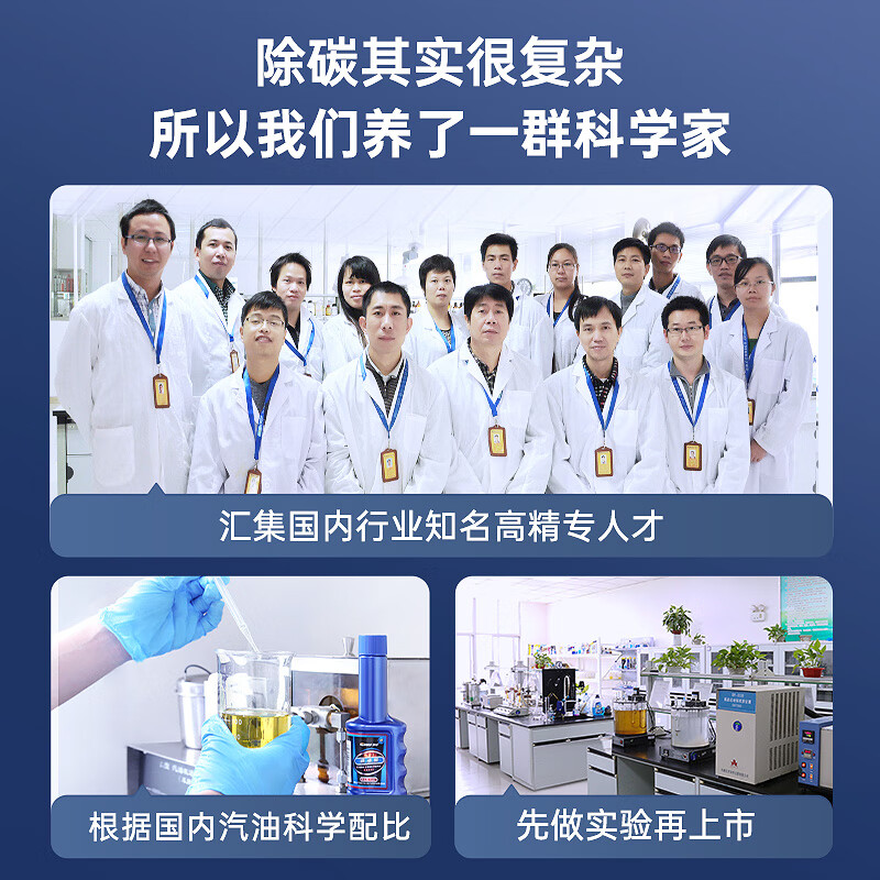 車仆燃油宝除积碳汽油燃油添加剂清洗剂油路清理汽车发动机积碳去除剂 6支小蓝瓶+同款1支