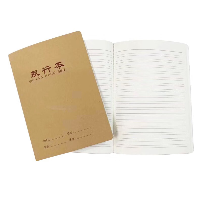 本册便签历史价格数据|本册便签价格历史