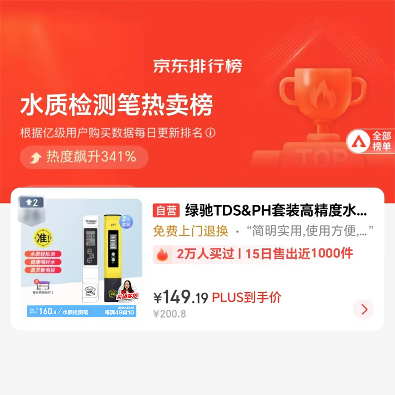 商品图片 6