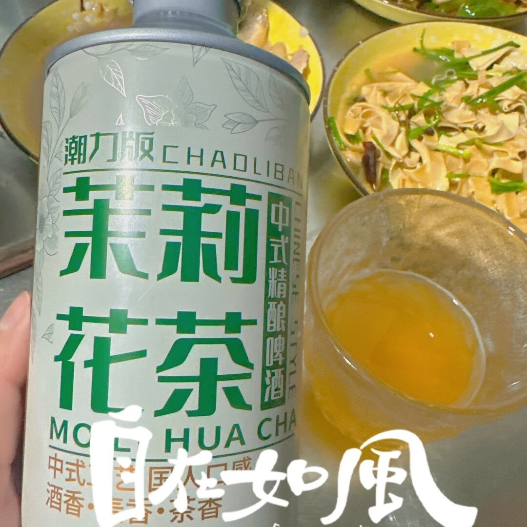 欧伦堡茉莉花茶啤酒【限时优惠】 茉莉花茶啤酒 6L 6罐 整箱装