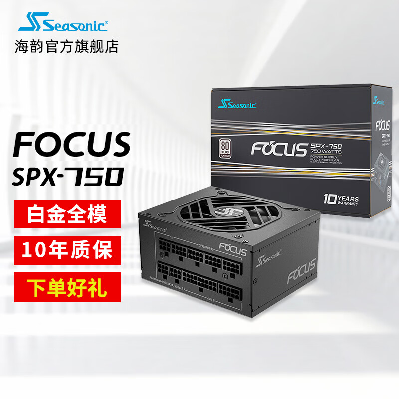 怎么查看电源历史价格|电源价格走势图