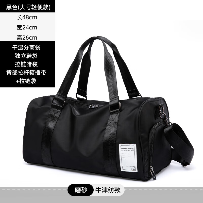 旅行包商品的历史价格查询|旅行包价格走势图