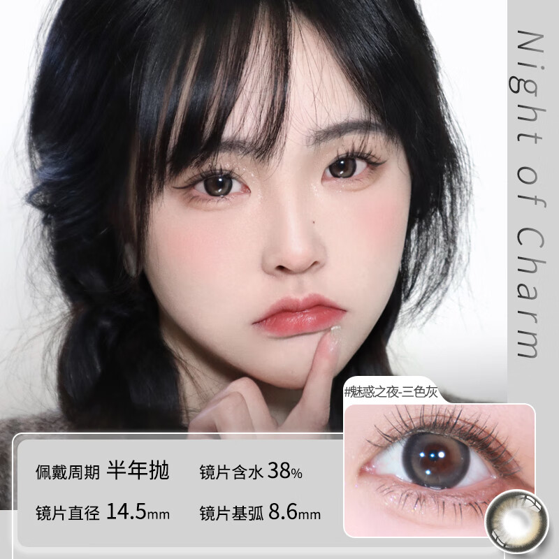 Color Baby韩国进口美瞳半年抛2片1300高度数14.5大直径自然百搭隐形眼镜 灯红酒绿棕【2片装】 600度