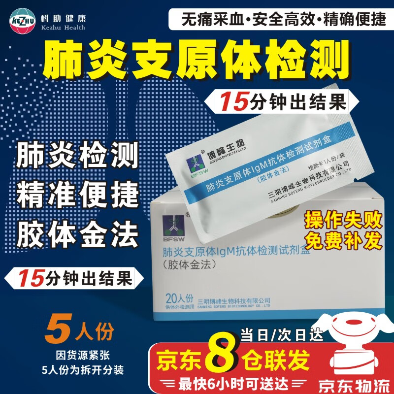 京东京东好物 2023-12-05 - 第22张 | 最新购物优惠券 京东京东好物 2023-12-05 - 第22张 | 最新购物优惠券
