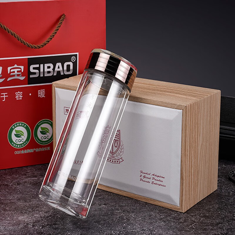 思宝玻璃杯德厚流光精美礼盒带隐形茶隔高硼硅玻璃杯车载杯茶水分离杯