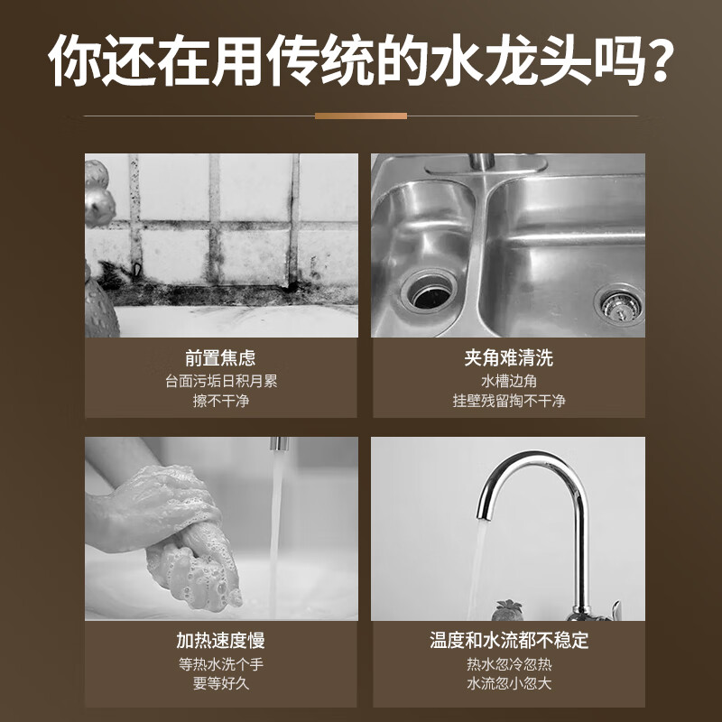 西屋（Westinghouse）美国西屋（Westinghouse）电热水龙头 冷热可调节即热式厨宝加热速热电热水器洗脸盆厨房过水热 【厨卫旗舰】新三代厚膜加热体 38cm伸缩抽拉软管