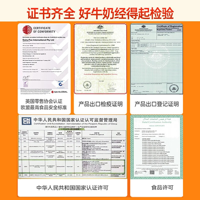 BTNature贝特恩儿童成长奶粉学生高钙DHA叶黄素乳铁蛋白3到15岁以上强免疫 【抓住孩子成长黄金期】2罐装