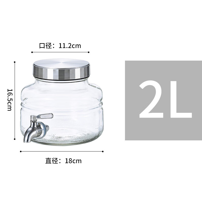 阿德利亞日本石塚硝子玻璃密封酒罐果酒瓶帶水龍頭泡酒專(zhuān)用瓶青梅酒 密封罐2L帶水龍頭