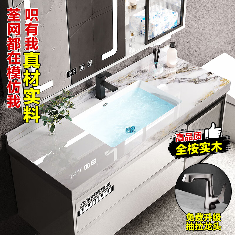 看京东智能浴室柜历史价格走势|智能浴室柜价格走势图