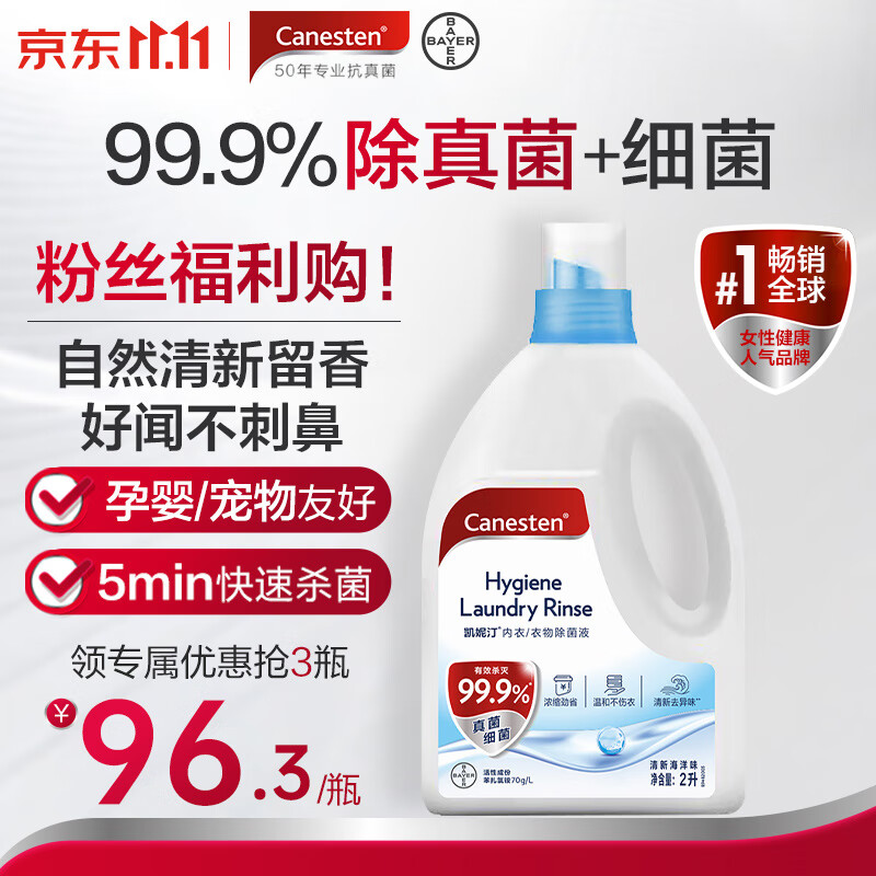 怎么看除剂历史价格|除剂价格走势图