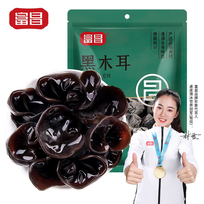 富昌 黑木耳  干货 东北木耳山珍肉厚 黑木耳208g怎么看?