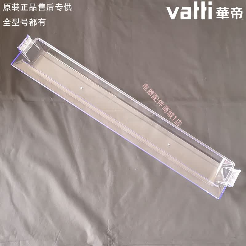 华帝油烟机i11155si1119si11176e6049i11109s接油杯油槽油盒 杯油
