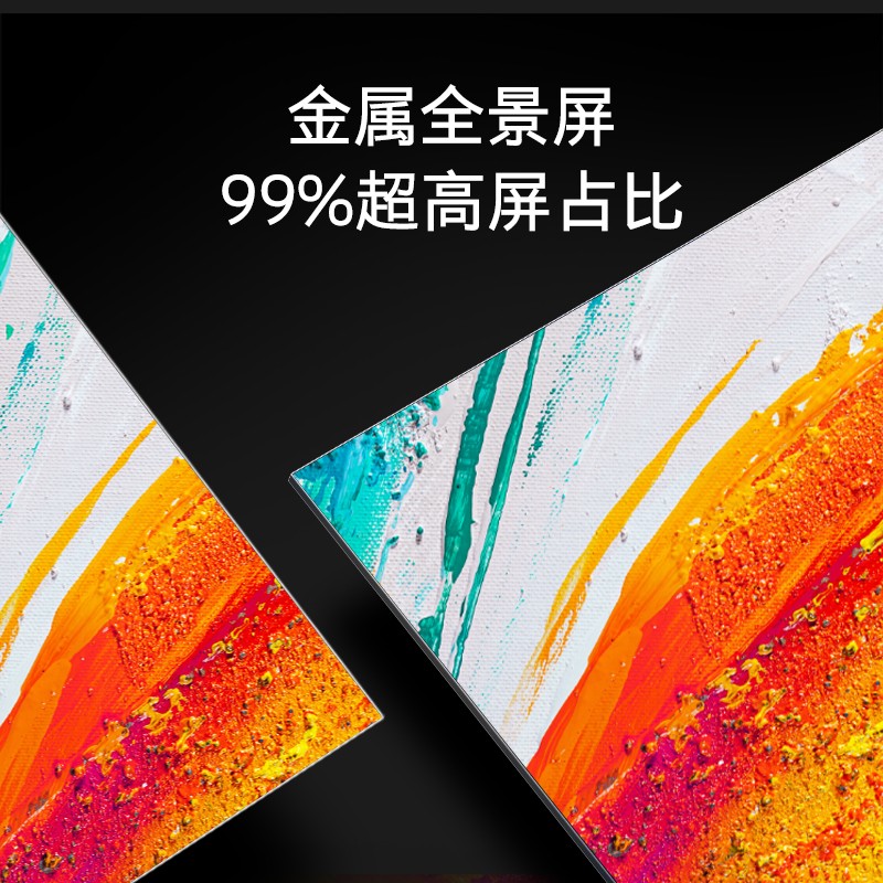 创维普通电视设备65A4
