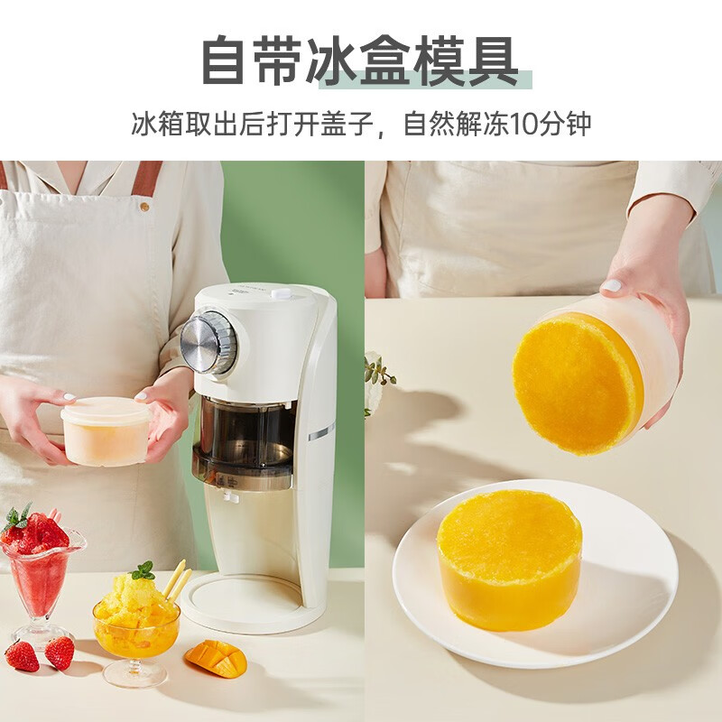 冰沙机哪个品牌好？实测这5款动力强，打冰更顺滑-图片5