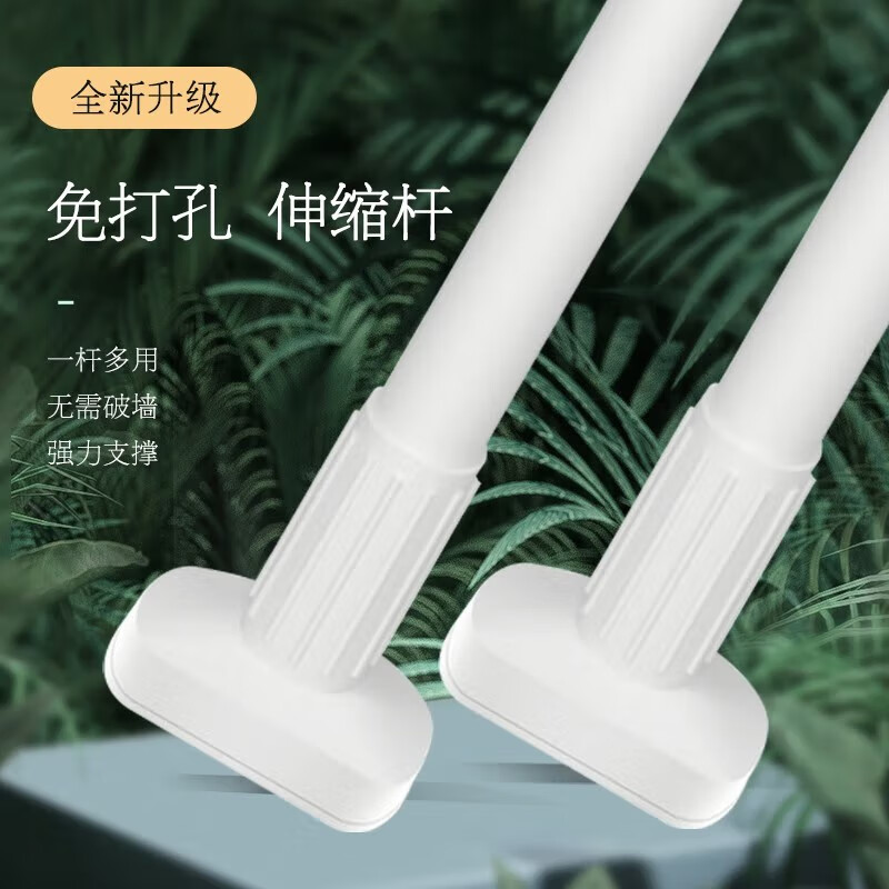 京东查浴室用品价格走势|浴室用品价格走势