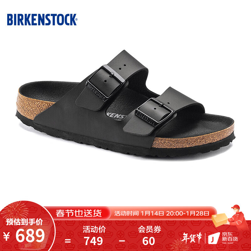 BIRKENSTOCK双扣凉拖男女同款人造革软木拖鞋Arizona系列 黑色常规版1019098 44