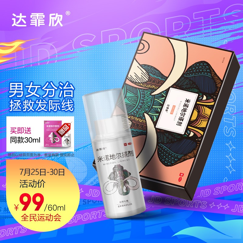 抢购大促销!最新价格走势揭秘,限时特惠产品满减!