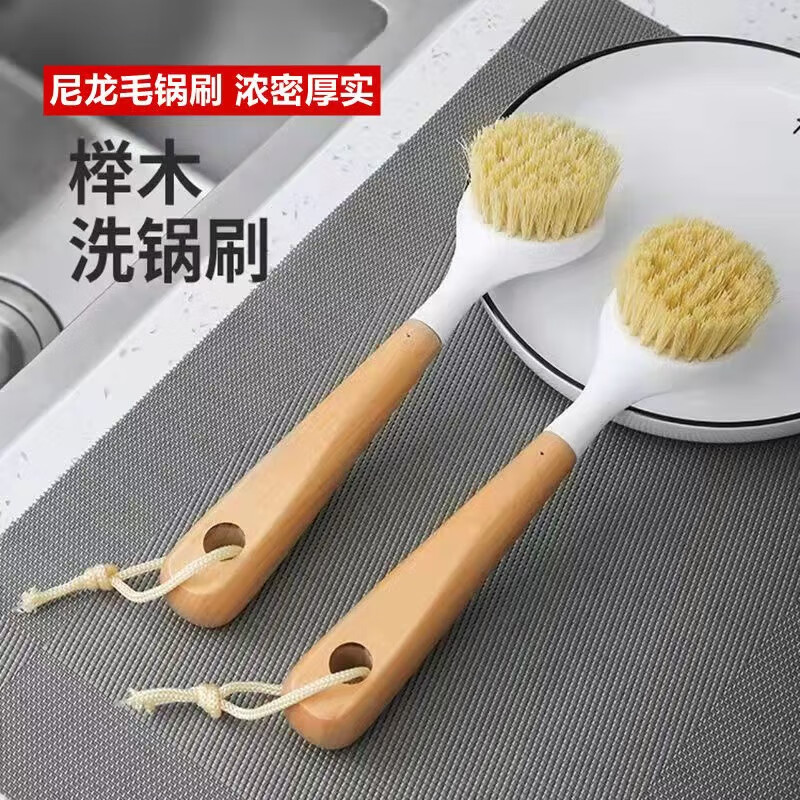 至舒（ZHISHU）洗锅刷多功能长柄厨房清洁锅刷不沾油锅刷锅碟碗刷 锅刷3个装