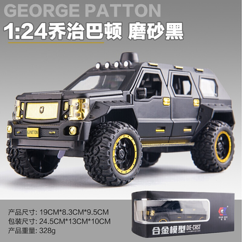 24宝马丰田雷克萨斯suv合金小汽车模型大号声光超跑豪车越野玩具模型