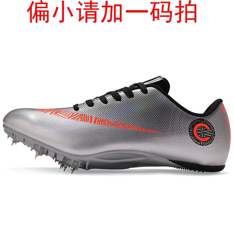 邦塞斯 体育生跑步钉鞋男孩田径短跑8钉100米2百米精英400米800跑鞋