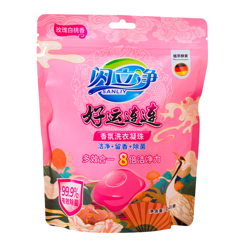 洗衣凝珠历史价格查询网站|洗衣凝珠价格历史