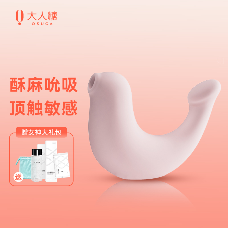 大人糖跳蛋价格走势,畅享全新愉悦体验!
