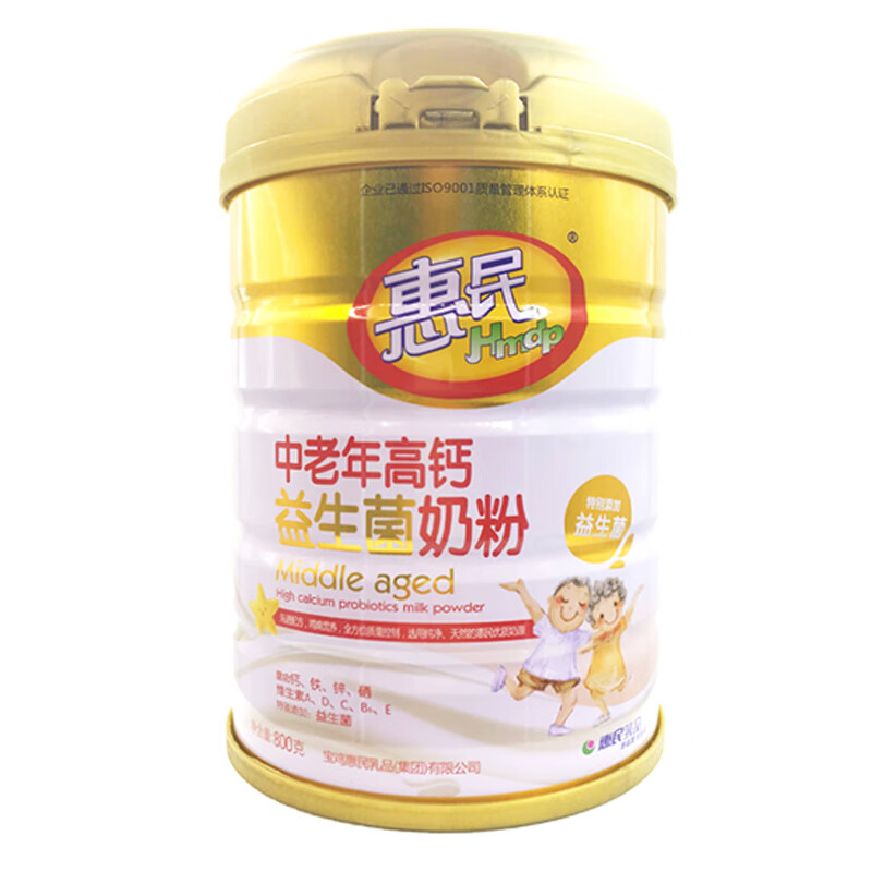 惠民中老年高钙益生菌奶粉800g 高钙高蛋白无蔗糖中老年奶粉 800克x2