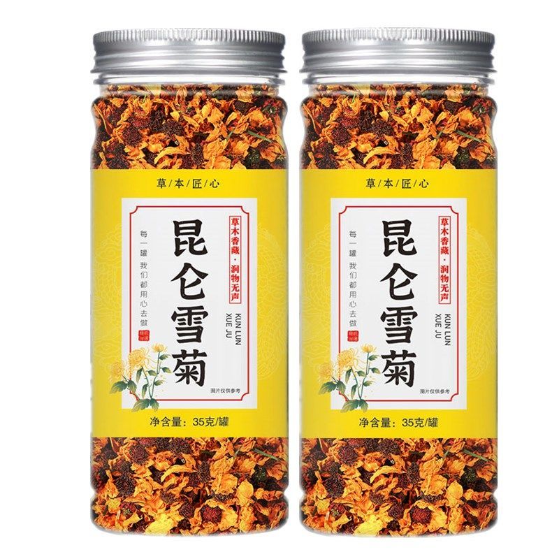 雪菊花茶昆仑雪菊花茶天山雪菊茶新疆昆仑雪菊茶新货血菊胎菊沁溪 雪菊：【2罐装】