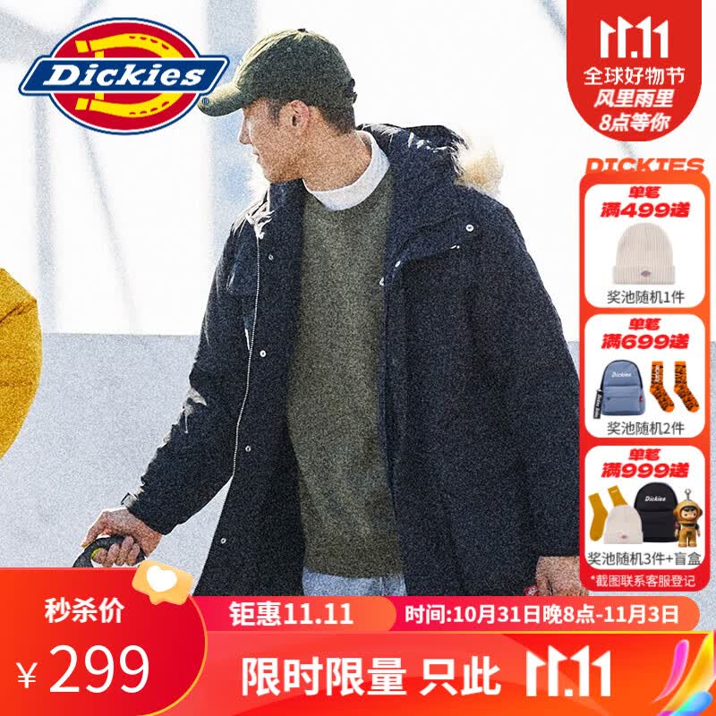dickies棉服 可脱卸毛领字母印花多口袋夹克 男士秋冬厚外套 夹克男 9551 黑色 M怎么样,好用不?
